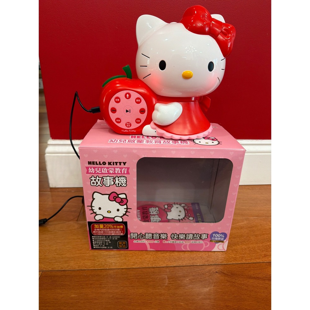 Sanrio Hello‎ Kitty Story Machine Kids Red White Apple Audio Player OS